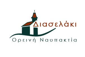 Χωριό Διασελάκι