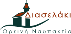 Χωριό Διασελάκι